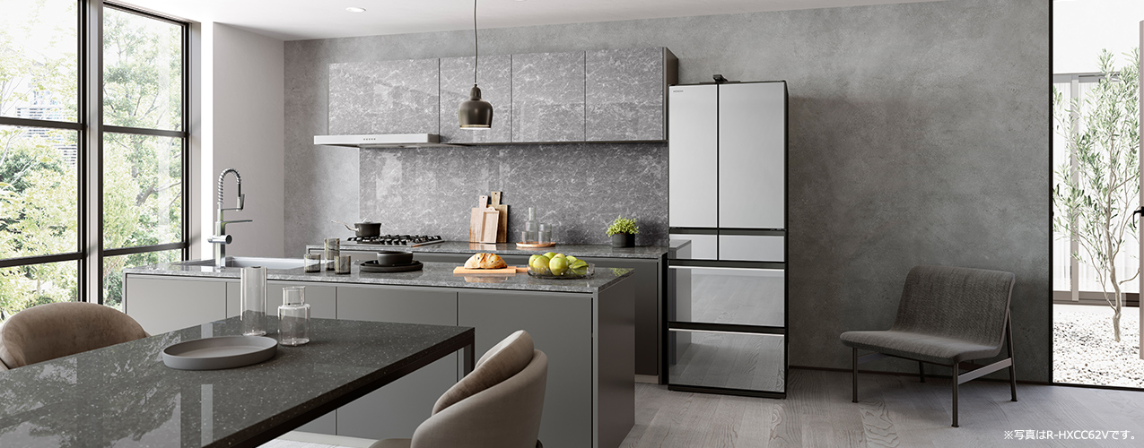 HXCCタイプ R-HXCC54V ： 冷蔵庫 ： 日立の家電品