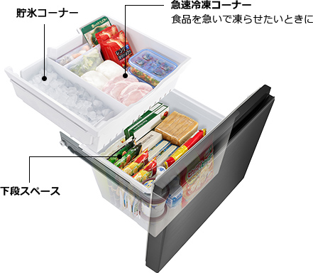 R-V32V ： 冷蔵庫 ： 日立の家電品