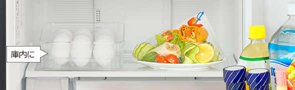R-V32V ： 冷蔵庫 ： 日立の家電品