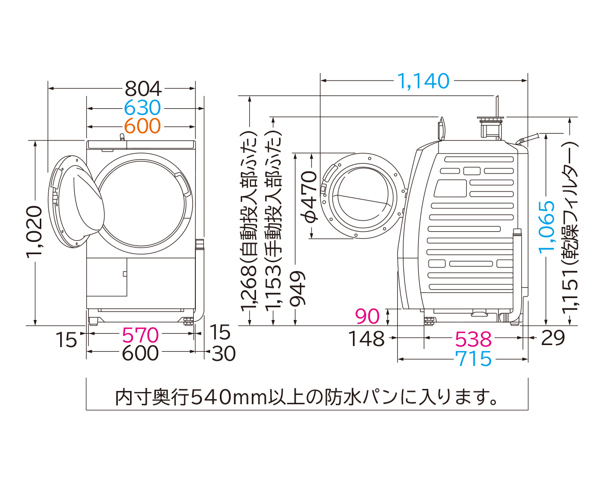 仕様：洗濯乾燥機 ビッグドラム BD-SX110F ： 洗濯機・衣類乾燥機