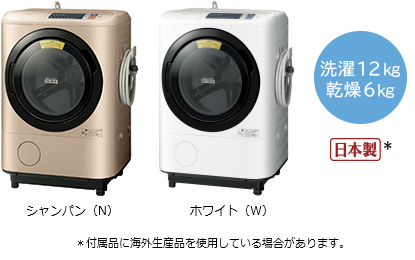 洗濯乾燥機 ビッグドラム BD-NX120A 新商品ニュース : 洗濯機・衣類