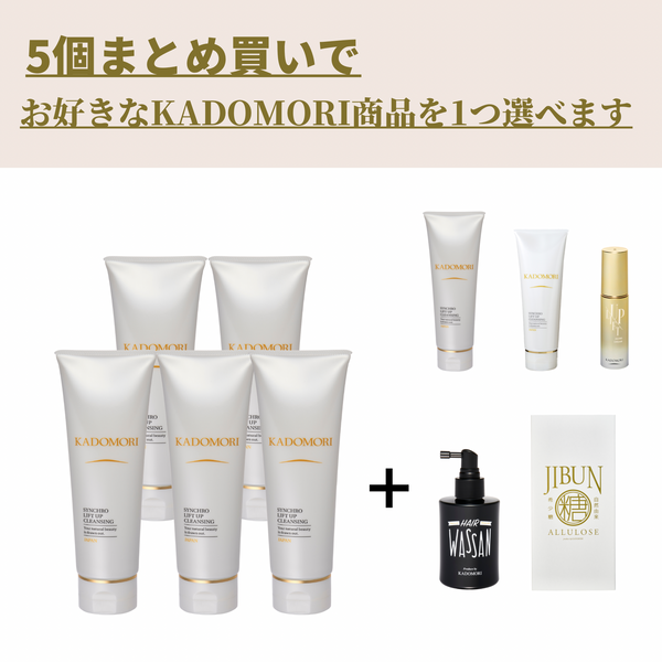 SKIN CARE – 【公式】KADOMORI ONLINE SHOP