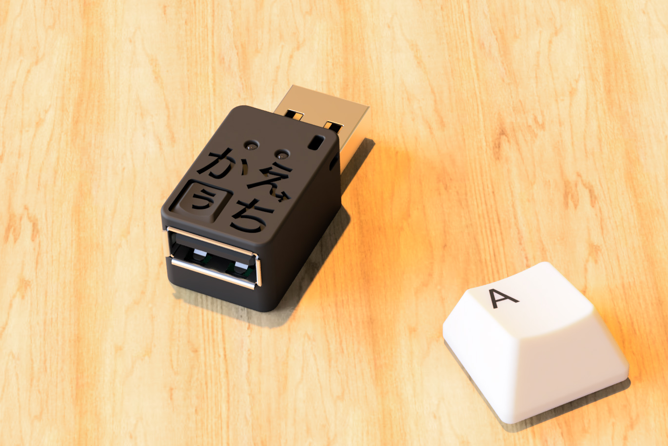 かえうち2」を購入 – かえうち