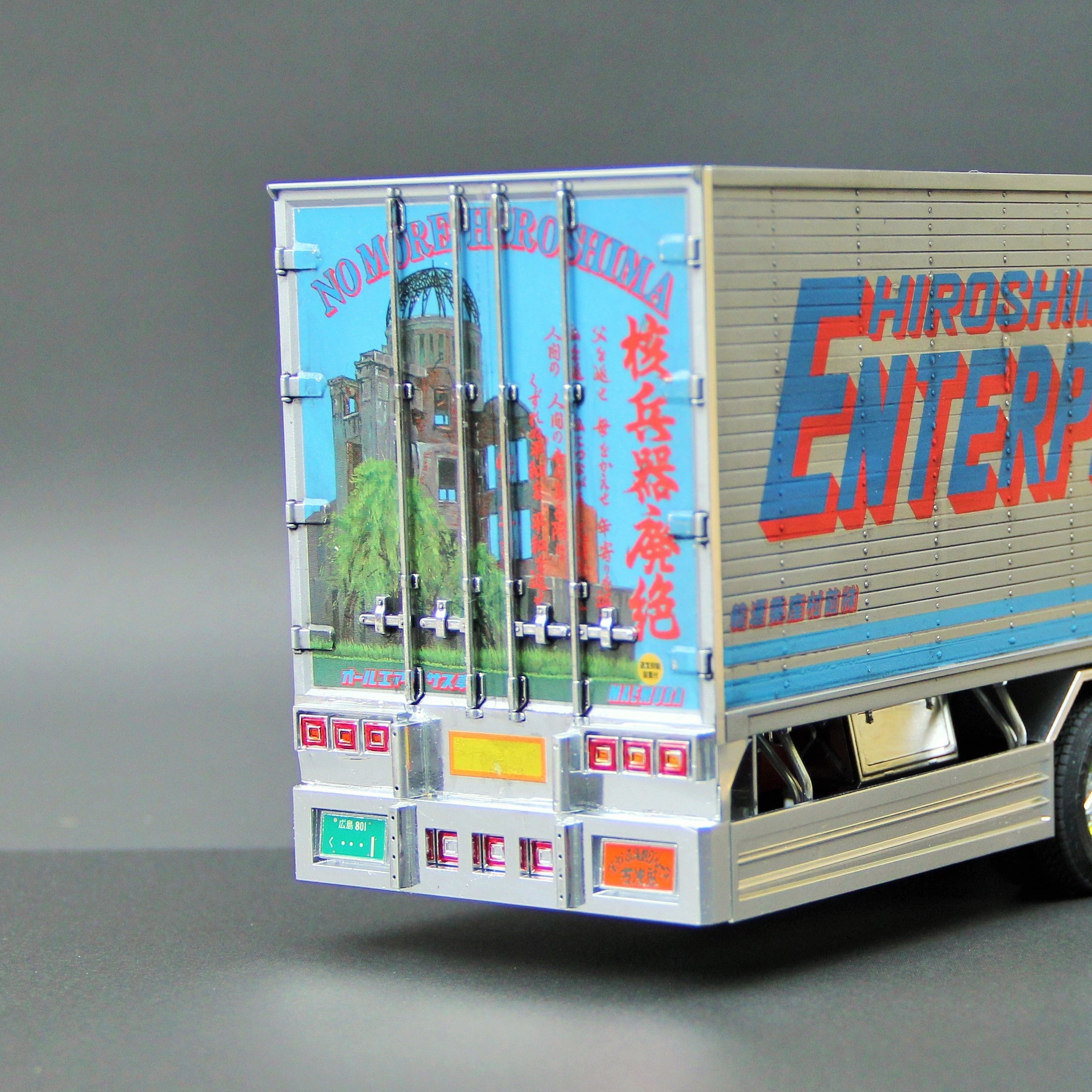 アオシマ 1/32 デコトラ 颯大丸 – 模型製作 かえる工房