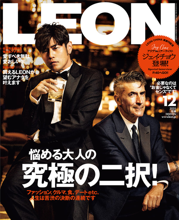 LEON2025年12月号 – 買えるLEON