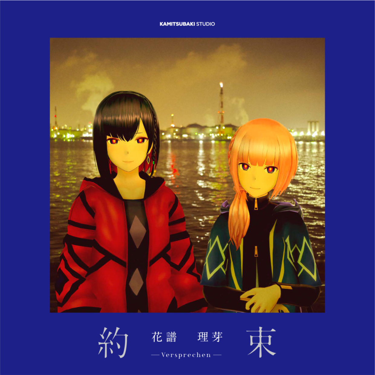 花譜・理芽 共作写真集「約束-Versprechen」発売決定 | NEWS | 花譜