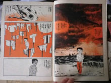 つげ義春のゲーム: ねじ式｜65歳から電子ゲームを振り返る | カフカな