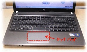 法人向けノートブックPCシリーズ-タッチパッドのオン・オフ(有効・無効