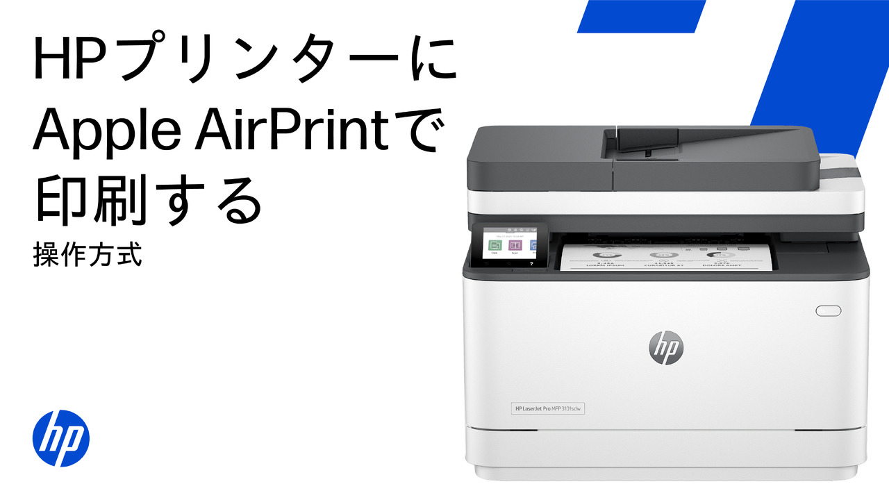 HP Photosmart 5521 e-オールインワン プリンター セットアップ | HP
