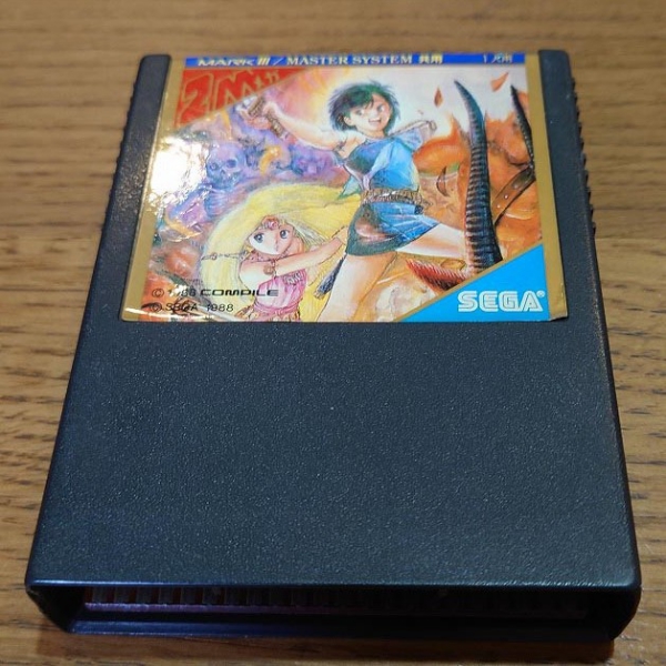 MK3] Gorveliius（魔王ゴルベリアス） - Kabukido Neo Japonisme Nerdy