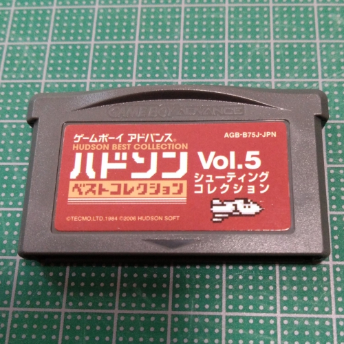 GBA] HUDSON Best Collection Vol.5 Shooter Game Collection