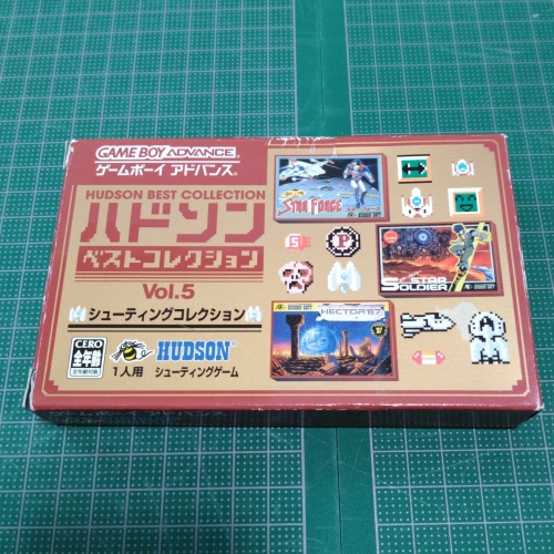 GBA] HUDSON Best Collection Vol.5 Shooter Game Collection