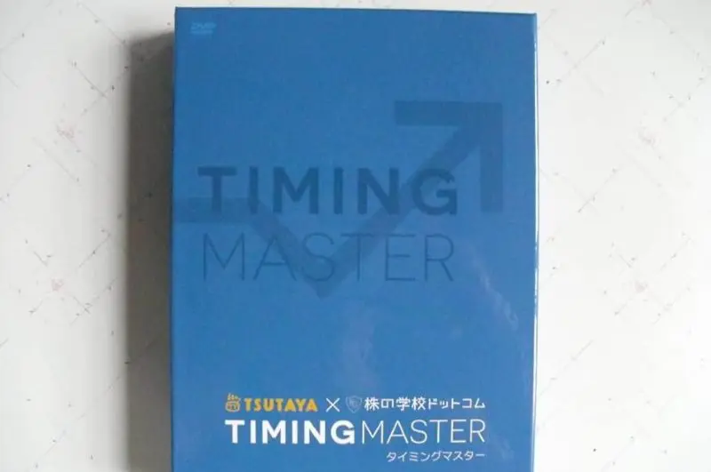 株の学校ドットコムの評判が悪い？