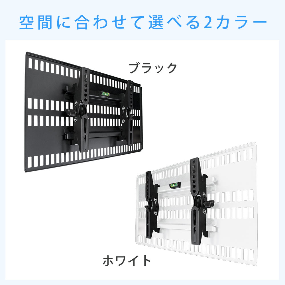 TVセッター壁美人TI100 Sサイズ / 壁美人.net ホッチキスで壁収納を