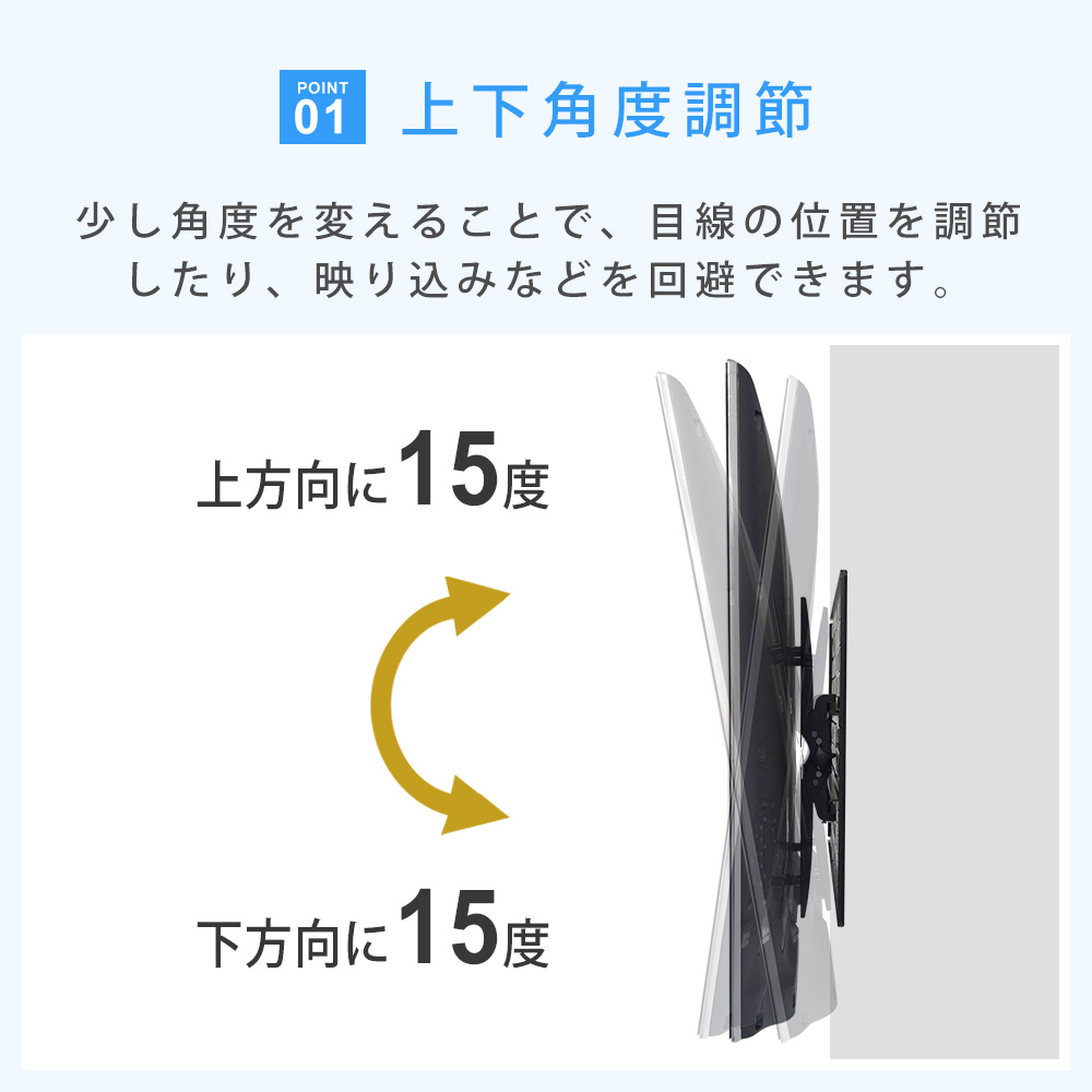 TVセッター壁美人TI300 Lサイズ / 壁美人.net ホッチキスで壁収納を
