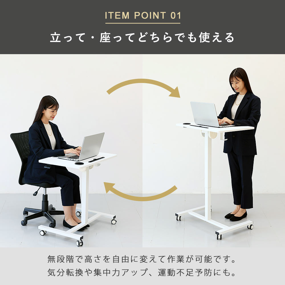 快適ワークの昇降ミニデスク 傾斜台 手動レバー式 LD702の購入はこちら