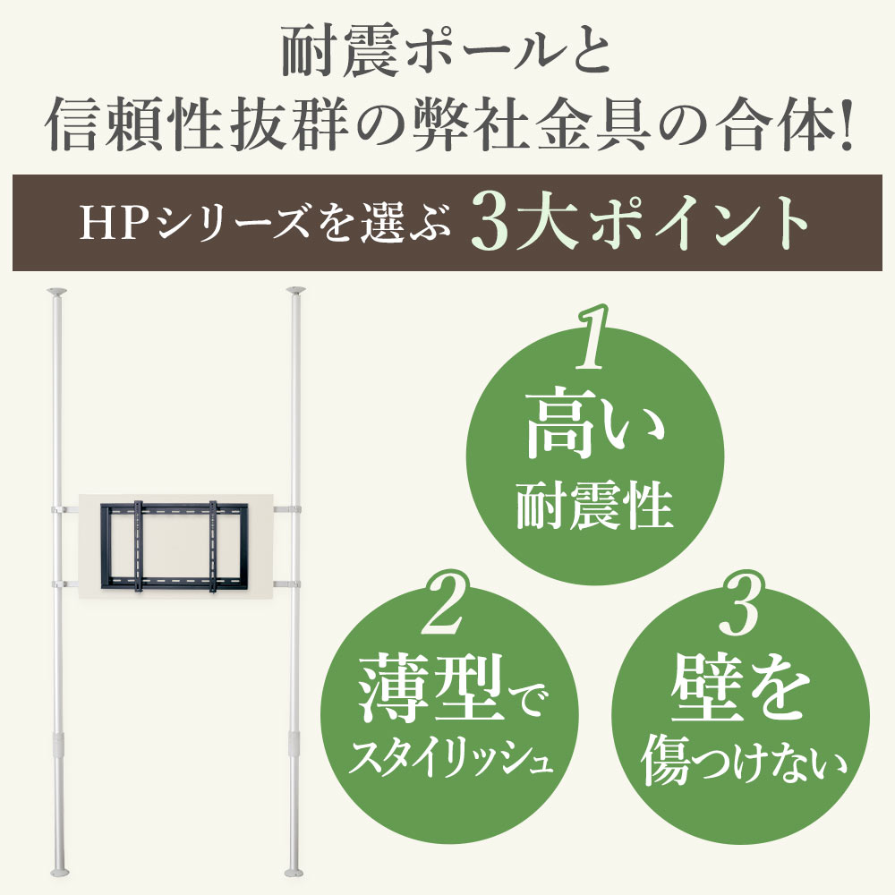 壁掛けテレビポール ショートパイプ GP104 Mサイズ セットの購入は