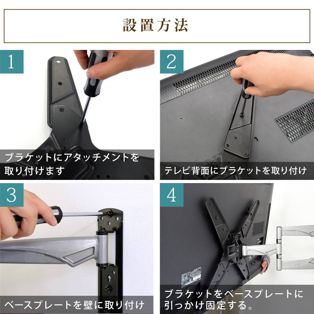 TVセッターアドバンスMR113 S/Mサイズの購入はこちらから｜テレビ