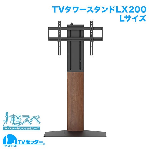 ハイセンス 55E8000を壁掛けしよう！55E8000に使えるテレビ金具は