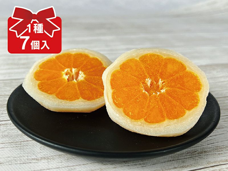 のま果樹園の「みかん大福」：7個入り | のま果樹園