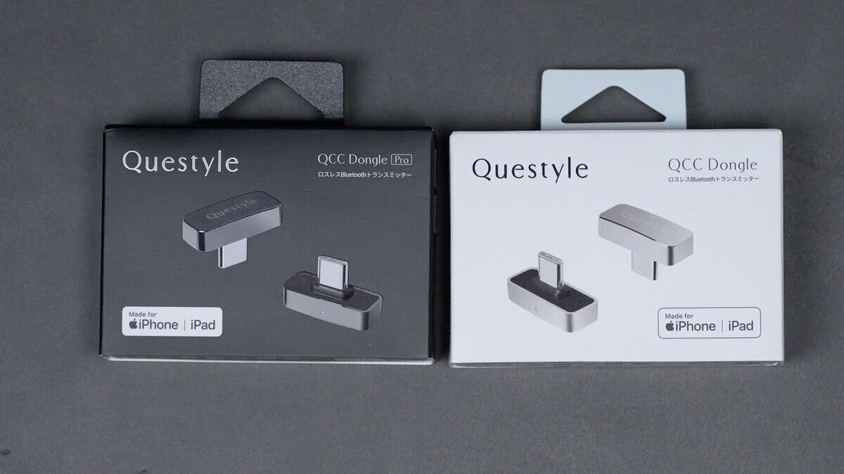 iPhoneでLDACが使えるトランスミッターの大本命がキター！ Questyle