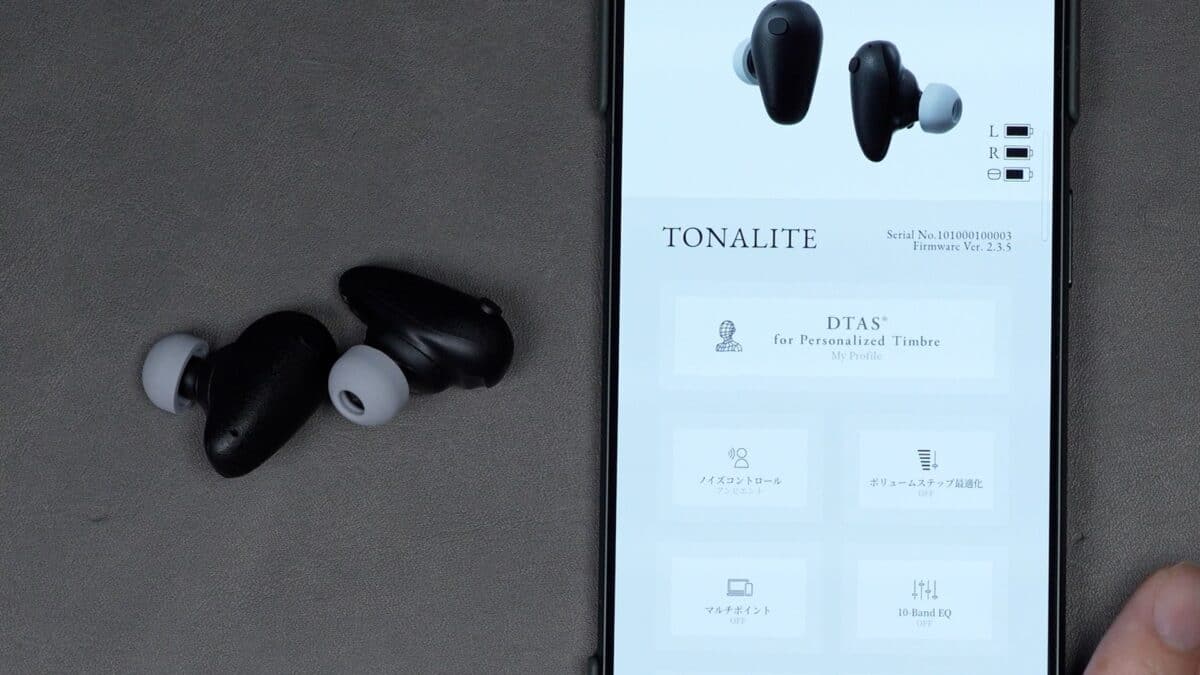 これがfinalの本気！最強のパーソナライズ機能を持つ最新フラッグ