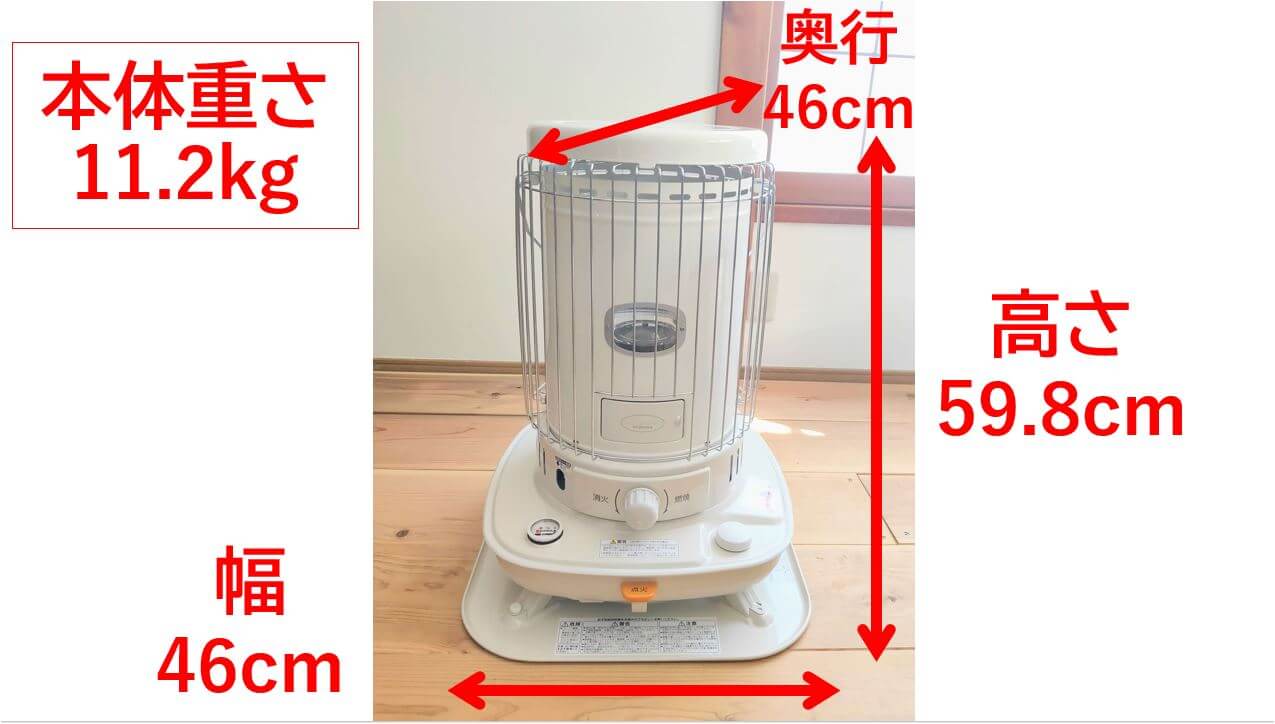 大満足！とっても温かい「コロナ石油ストーブ」対流式 SL-6623(W