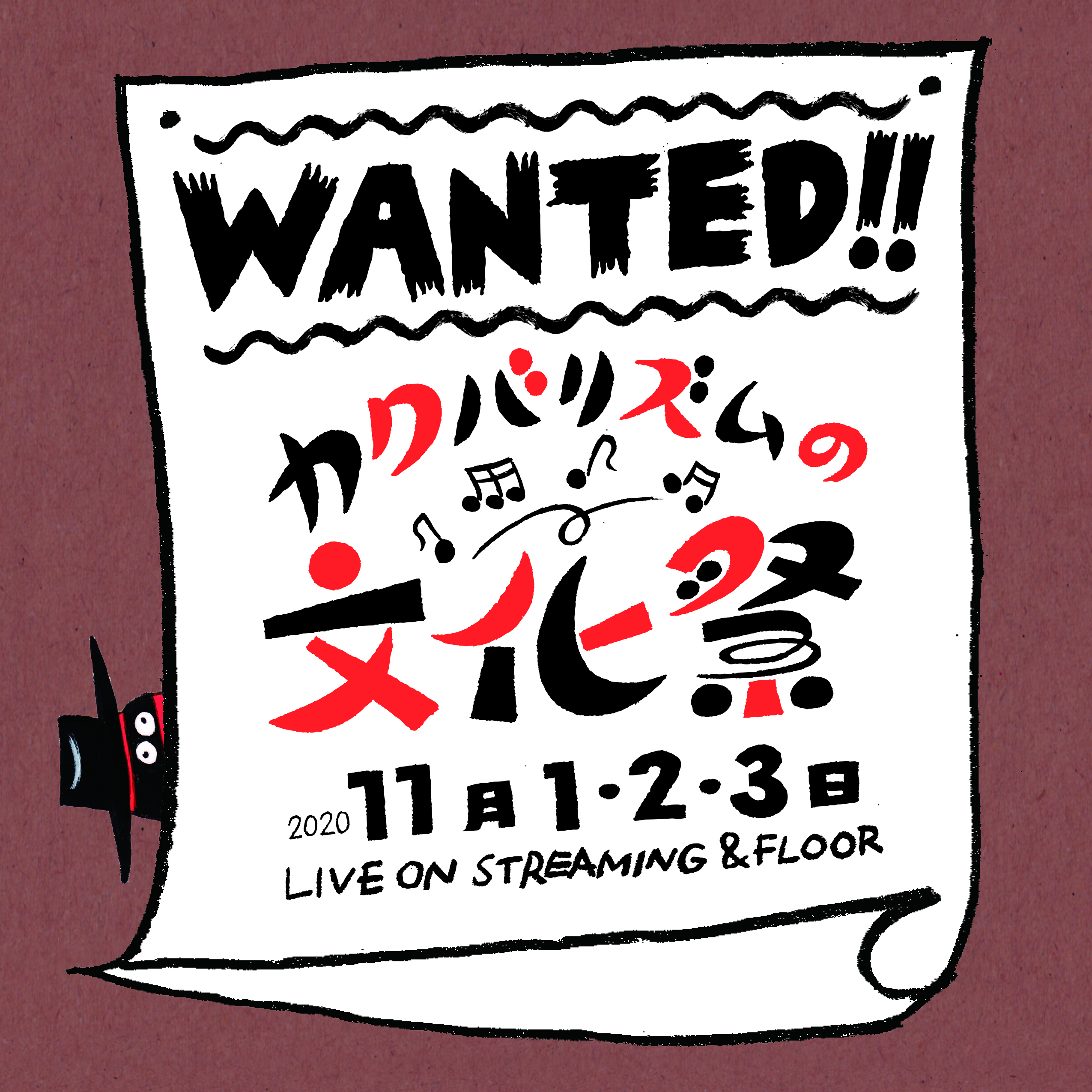 Newsカテゴリー mei ehara : カクバリズム | KAKUBARHYTHM