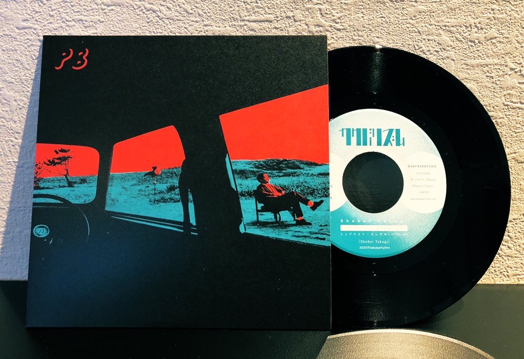 カクバリズムデリヴァリーのニュース | カクバリズムの公式通販