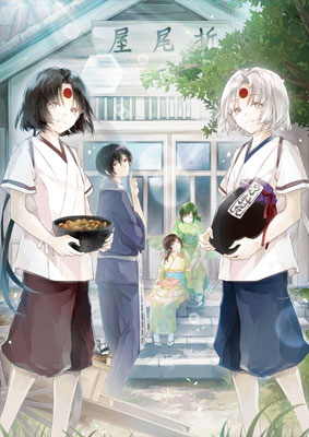 TVアニメ『かくりよの宿飯（やどめし）』公式サイト