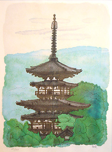 平山郁夫「薬師寺の東塔」リトグラフ42×33cm