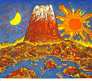 絹谷幸二「富士」版画45.4×53cm