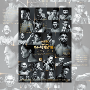 KAKEHASHI スポーツオークション