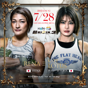 KAKEHASHI スポーツオークション