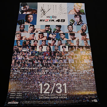 KAKEHASHI スポーツオークション