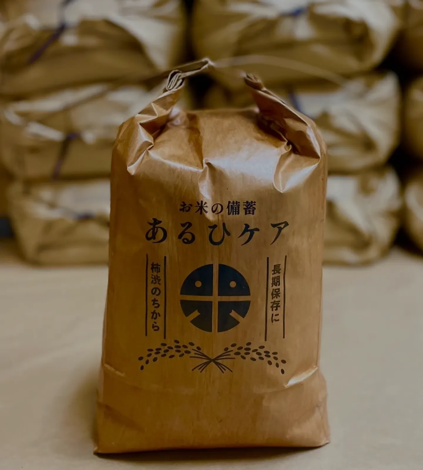 あるひケア | 柿渋撥水米袋 特設サイト