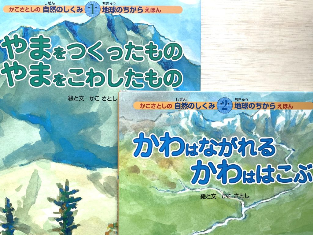 お知らせ | かこさとし 公式webサイト