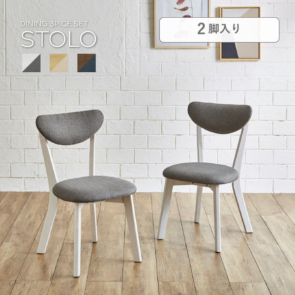 椅子・チェアの一覧 | KaguBuy 公式オンラインストア