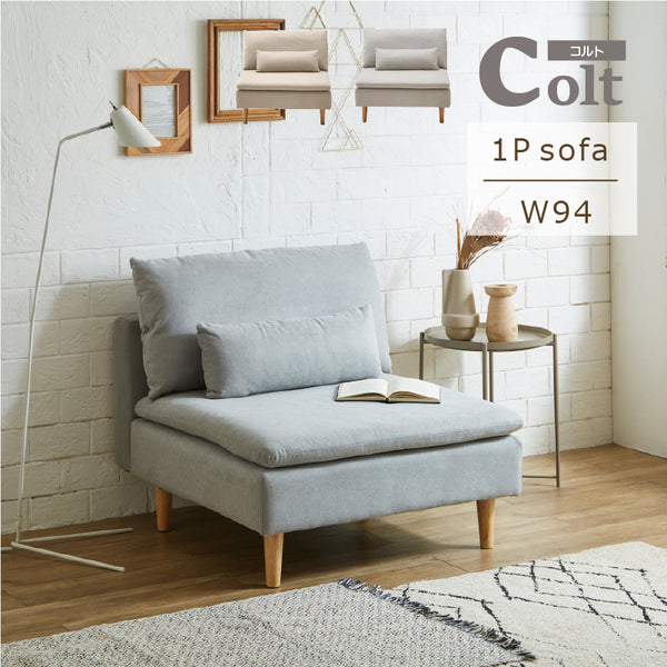 ソファの一覧 | KaguBuy 公式オンラインストア