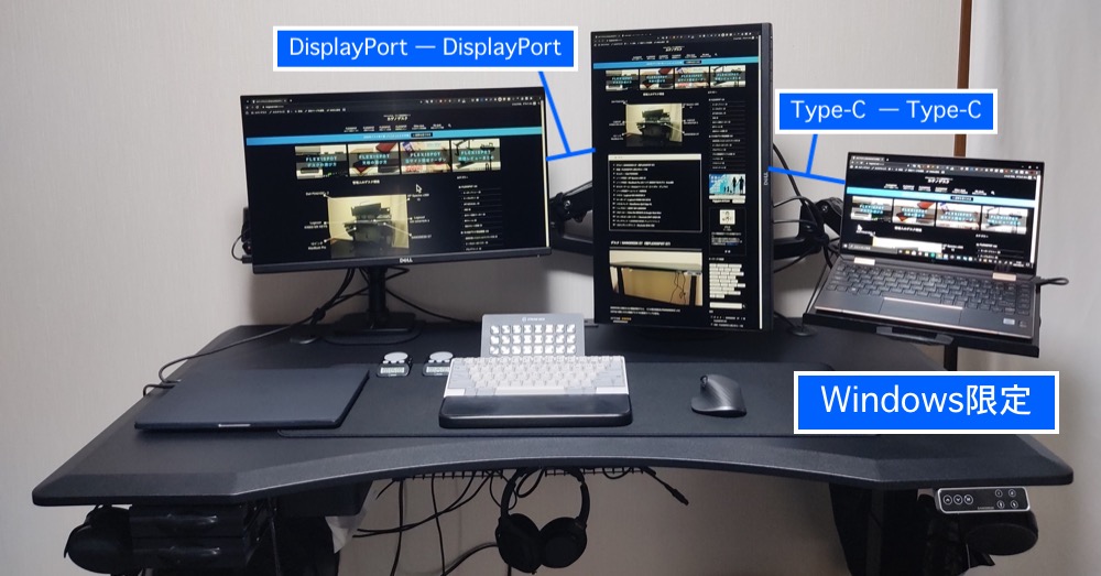 Dell P2421DC レビュー｜初めての外部モニターにおすすめ | カゲノデスク
