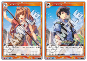 軌跡TRADING CARD GAMEが11月29日に発売！【軌跡TCG】 | じゃらのカゴ