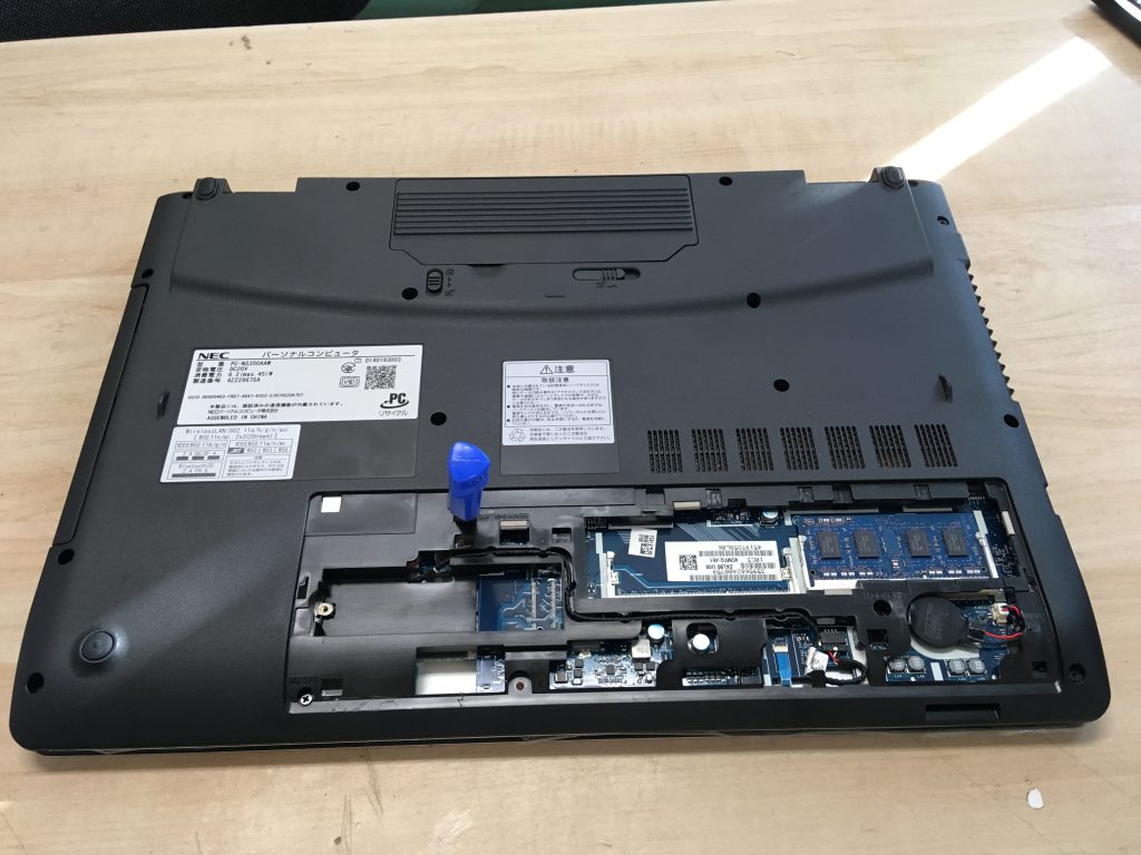 NEC NS350のハードディスク交換とデータ復旧 | 事情により現在休業中です