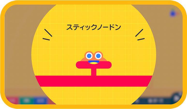 ナビつき！ つくってわかる はじめてゲームプログラミング』／画像は