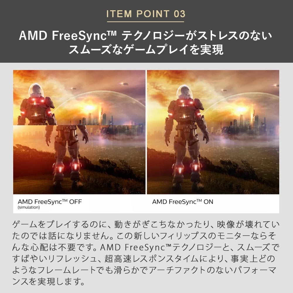 Philips 液晶ディスプレイ 27型 1920×1080 272E2F/11のご購入はこちら