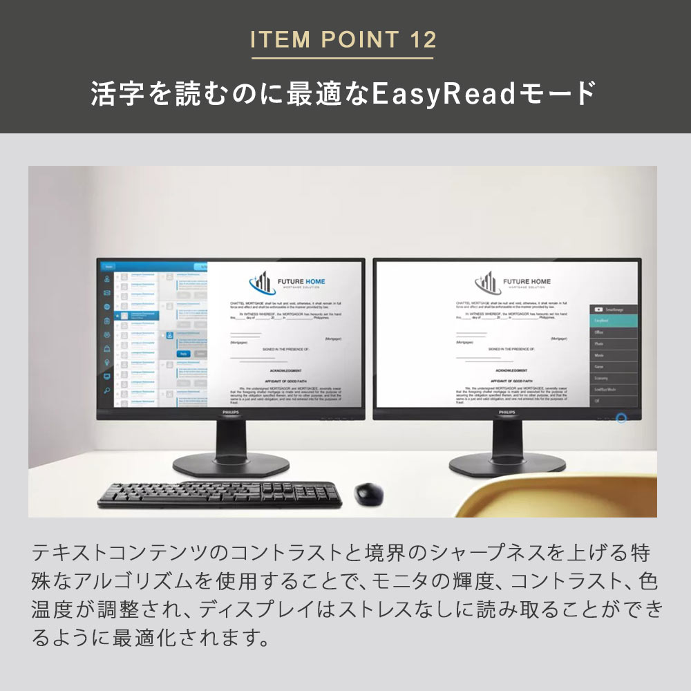 Philips 液晶ディスプレイ 27型 2560×1440 27E1N5600AE/11のご購入は