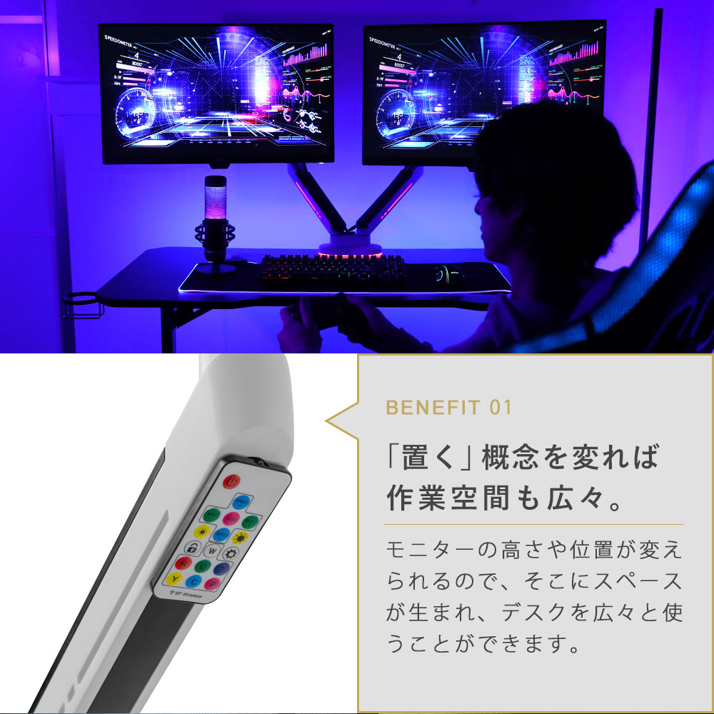 快適ワークのモニターアーム GA222 ライティングのご購入はこちら|快適