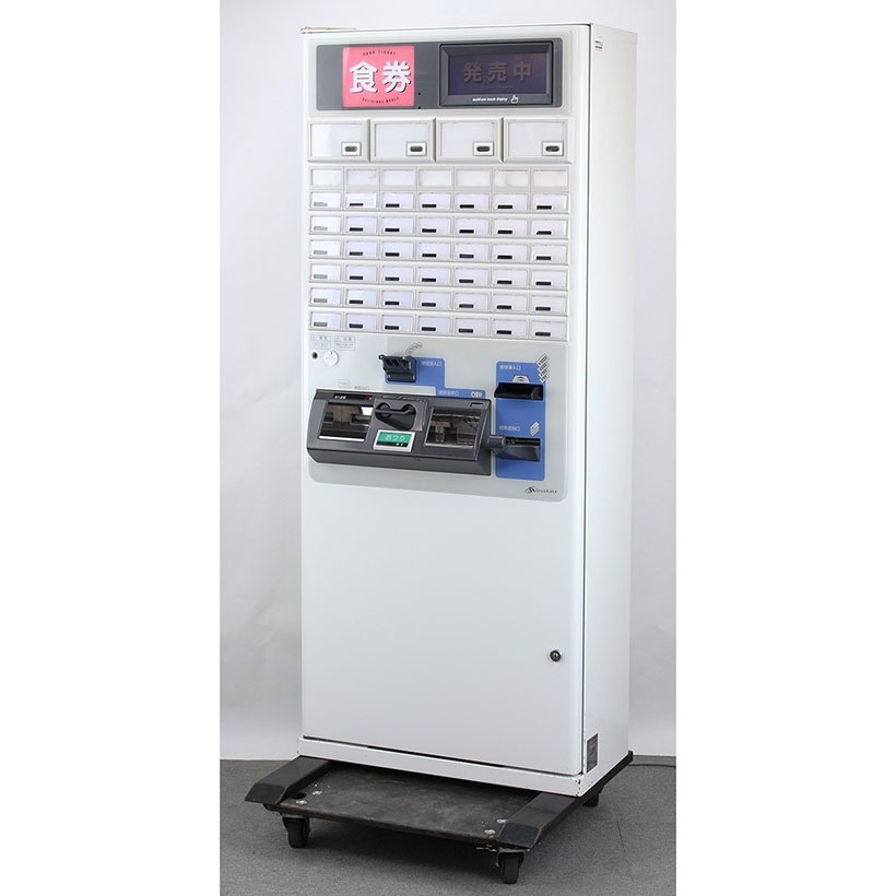 芝浦自販機 屋内用自動券売機 KA-Σ263NN3 買取金額 | 金銭機械の買取