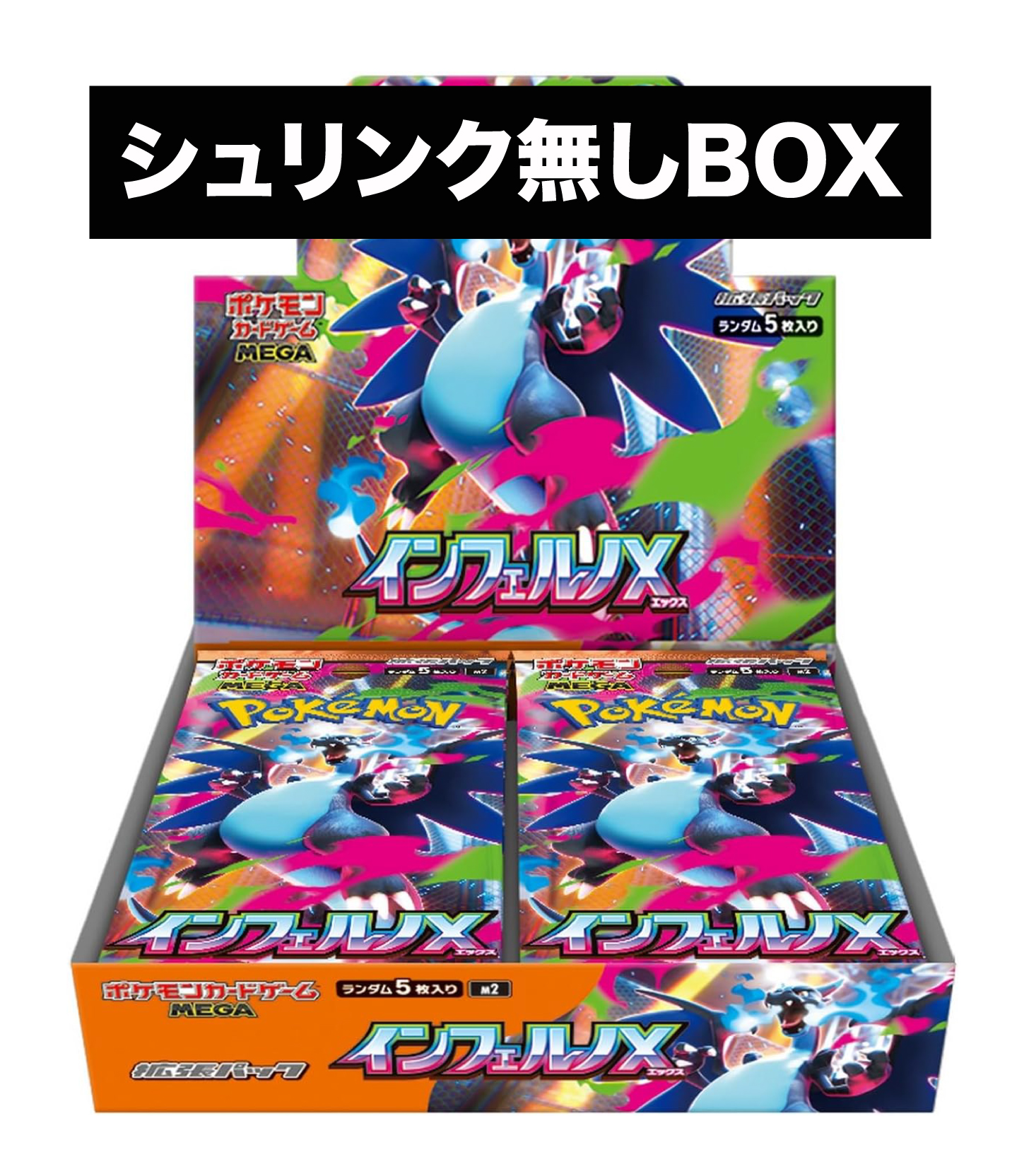 買取ホムラ