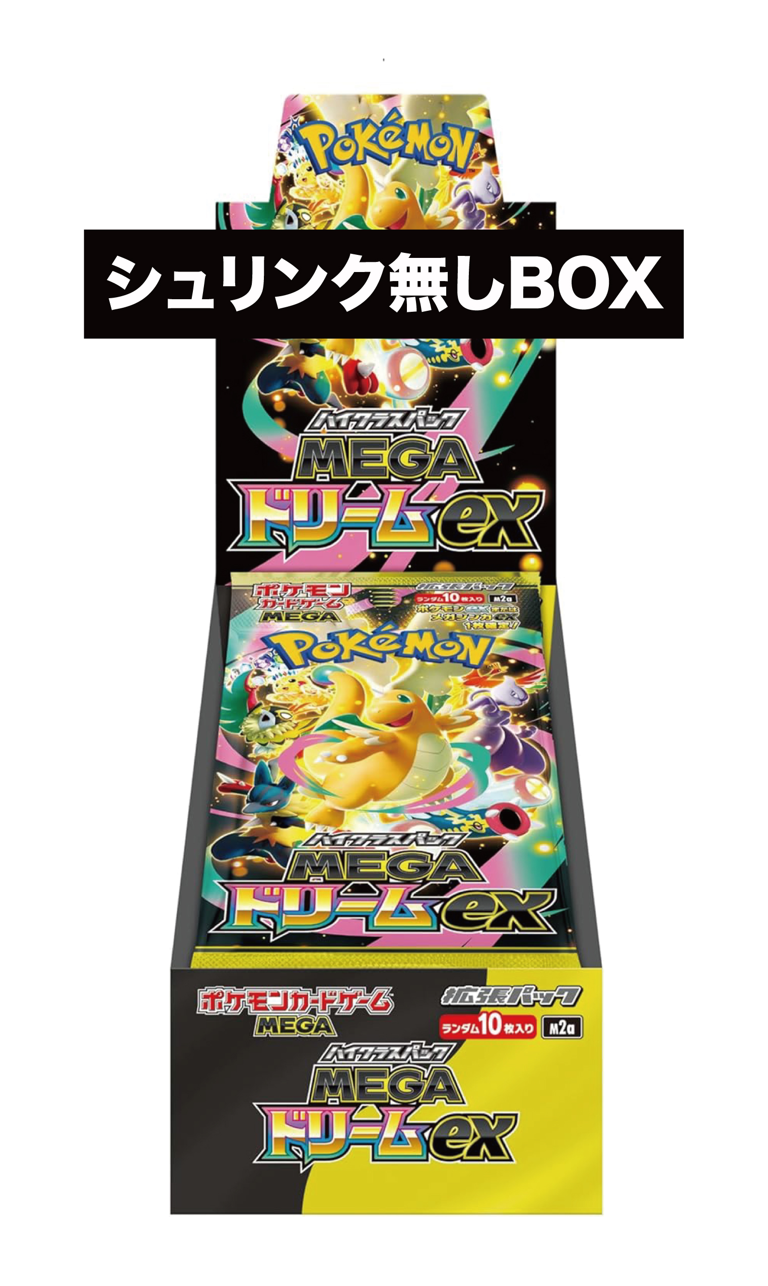 買取ホムラ