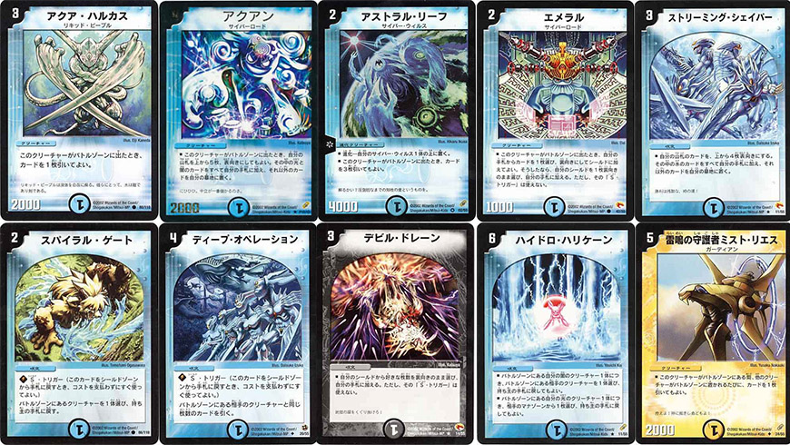 デュエマクラシックとは？ルールや使えるカードについてまとめ │ トレトク